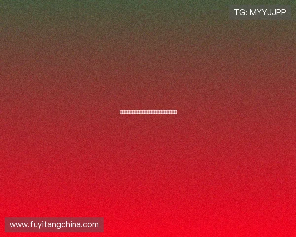 盈禾娱乐城世界杯赛前热点话题与热议事件深度解读