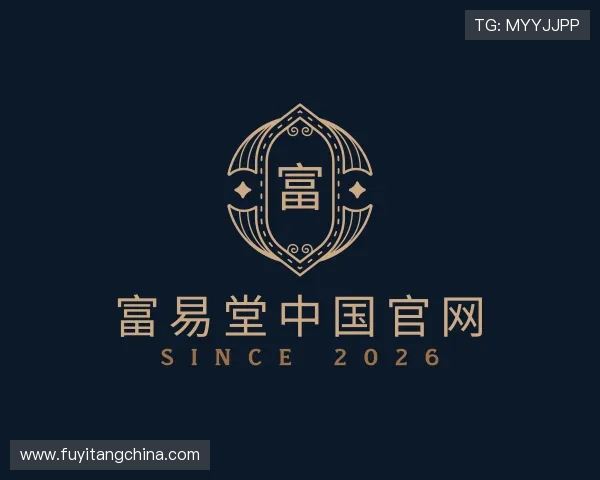关于富易堂中国官网